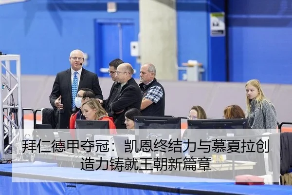 bai-ren-de-jia-duo-guan-kai-en-zhong-jie-li-yu-mu-xia-la-chuang-zao-li-zhu-jiu-wang-chao-xin-pian-zhang-2-512.jpg