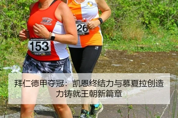 bai-ren-de-jia-duo-guan-kai-en-zhong-jie-li-yu-mu-xia-la-chuang-zao-li-zhu-jiu-wang-chao-xin-pian-zhang-3-892.jpg