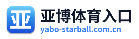 亚博体育入口 Logo